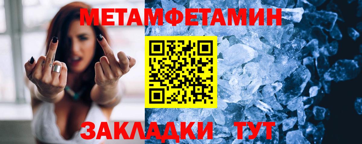 Сорочинск  АМФ  АМФ  Amphetamine VHQ  Вход с VPN 