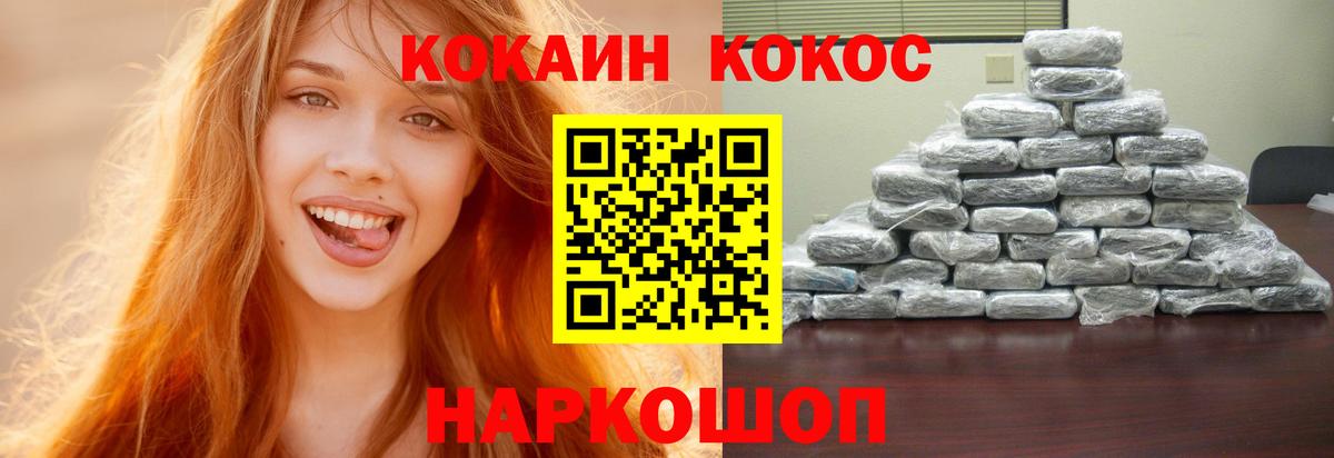 Cocaine Columbia  Вход с VPN  Сорочинск 