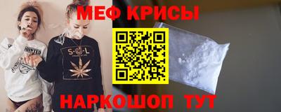 мефедрон мука Пугачёв