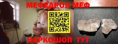 таблы Рыбинск