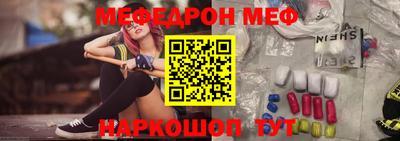 таблы Рыбинск