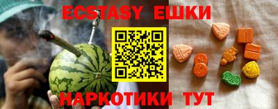 экстази Пыть-Ях