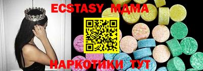 экстази Пыть-Ях