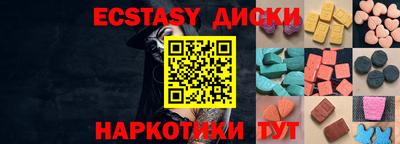 мефедрон мука Пугачёв