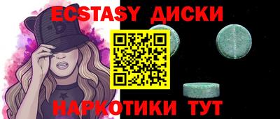 мефедрон мука Пугачёв