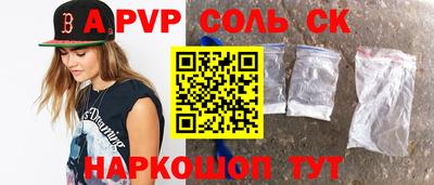 мефедрон мука Пугачёв