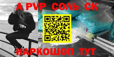 мефедрон мука Пугачёв
