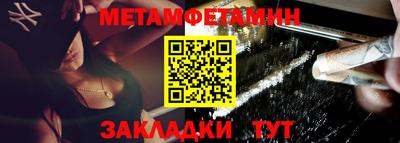 бутик Рузаевка
