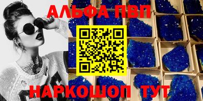 таблы Рыбинск
