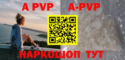 бутик Рузаевка