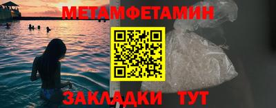 мефедрон мука Пугачёв