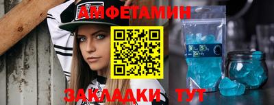 мефедрон мука Пугачёв