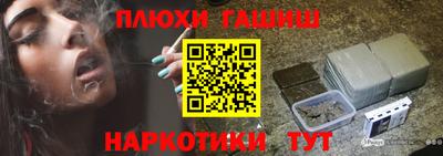 мефедрон мука Пугачёв