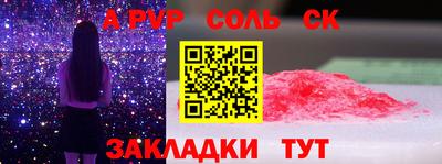 дмт Пушкино