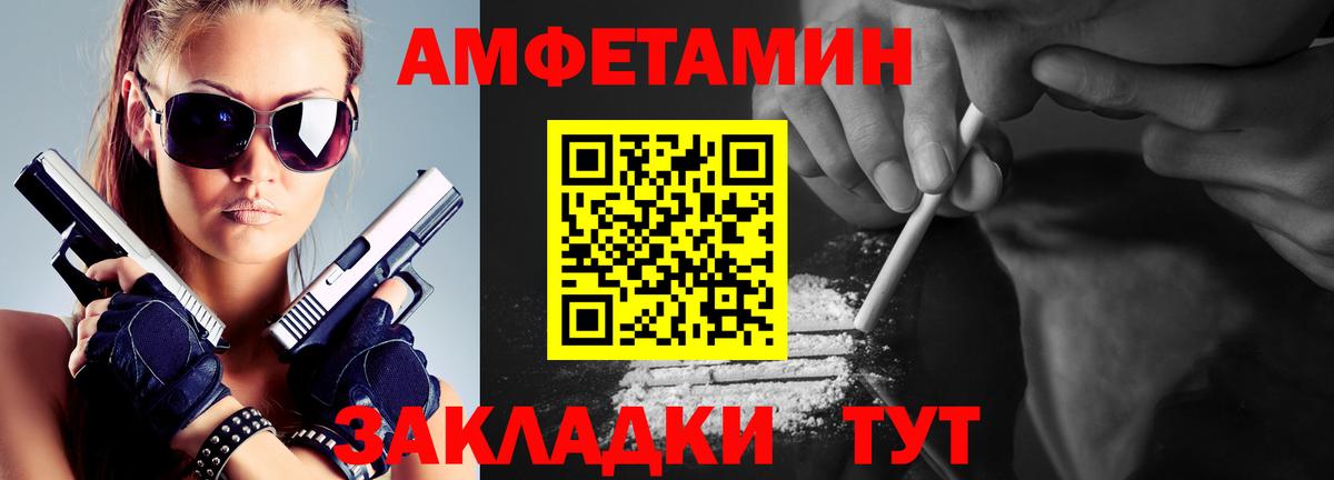 Метамфетамин пудра  Метамфетамин пудра  Сорочинск  Вход с VPN 