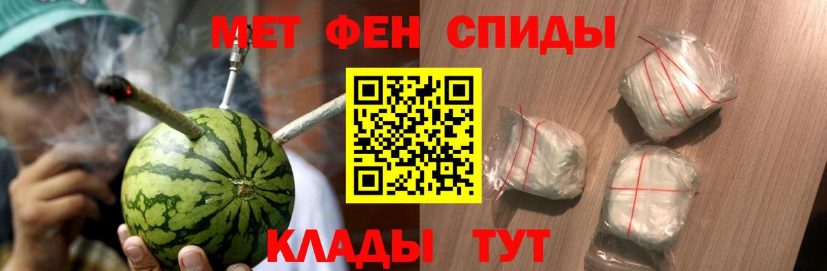 Метамфетамин Methamphetamine Сорочинск