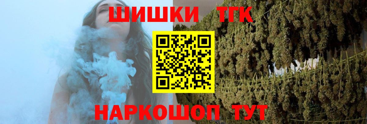 Бошки марихуана тримм Сорочинск