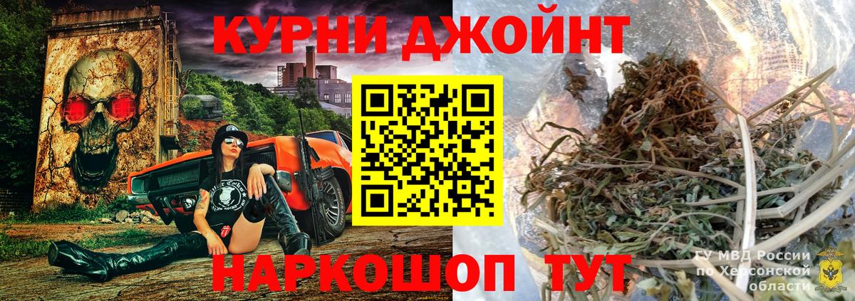 Марихуана MAZAR  Бошки марихуана план  Вход с VPN  Марихуана планчик  Сорочинск 